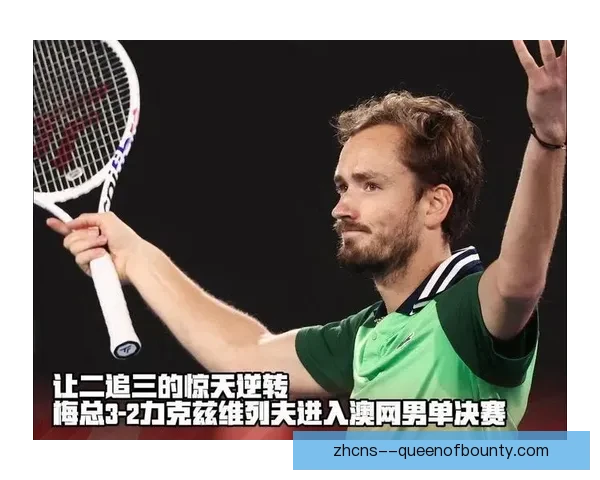 亚冠淘汰赛阶段阵容调整对球队竞技表现影响的系统分析与战术演变