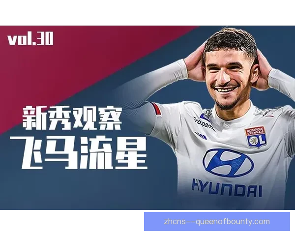 加维对阵里昂的法甲赛场统治力深度解析与战术价值评估全景观察