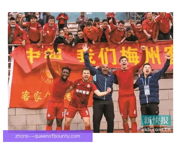 梅州客家中超三年征程落幕再启中甲新征程
