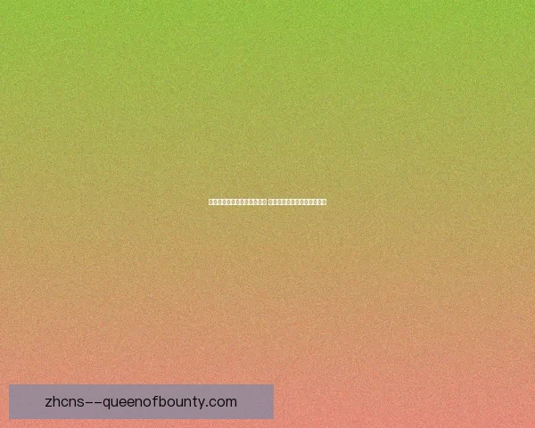 拉什福德对阵摩纳哥世界杯预选赛中的战术价值与影响解析