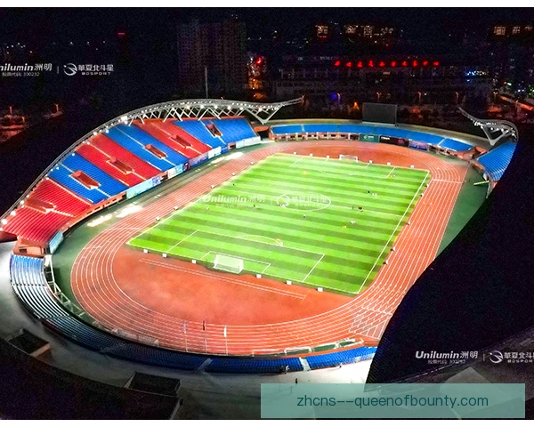 球场照明排他性安排，赛事转播与商业权益再平衡